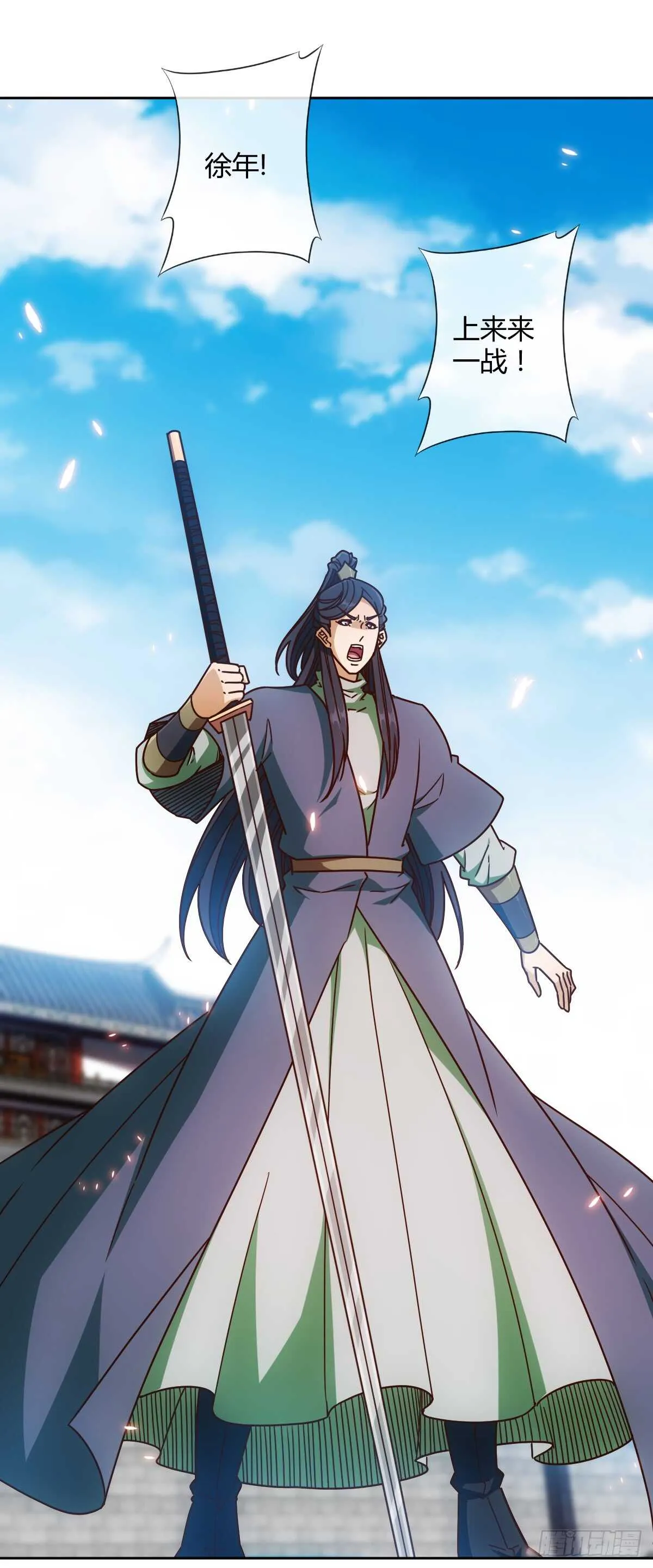 第74话：一战！！ 第7页