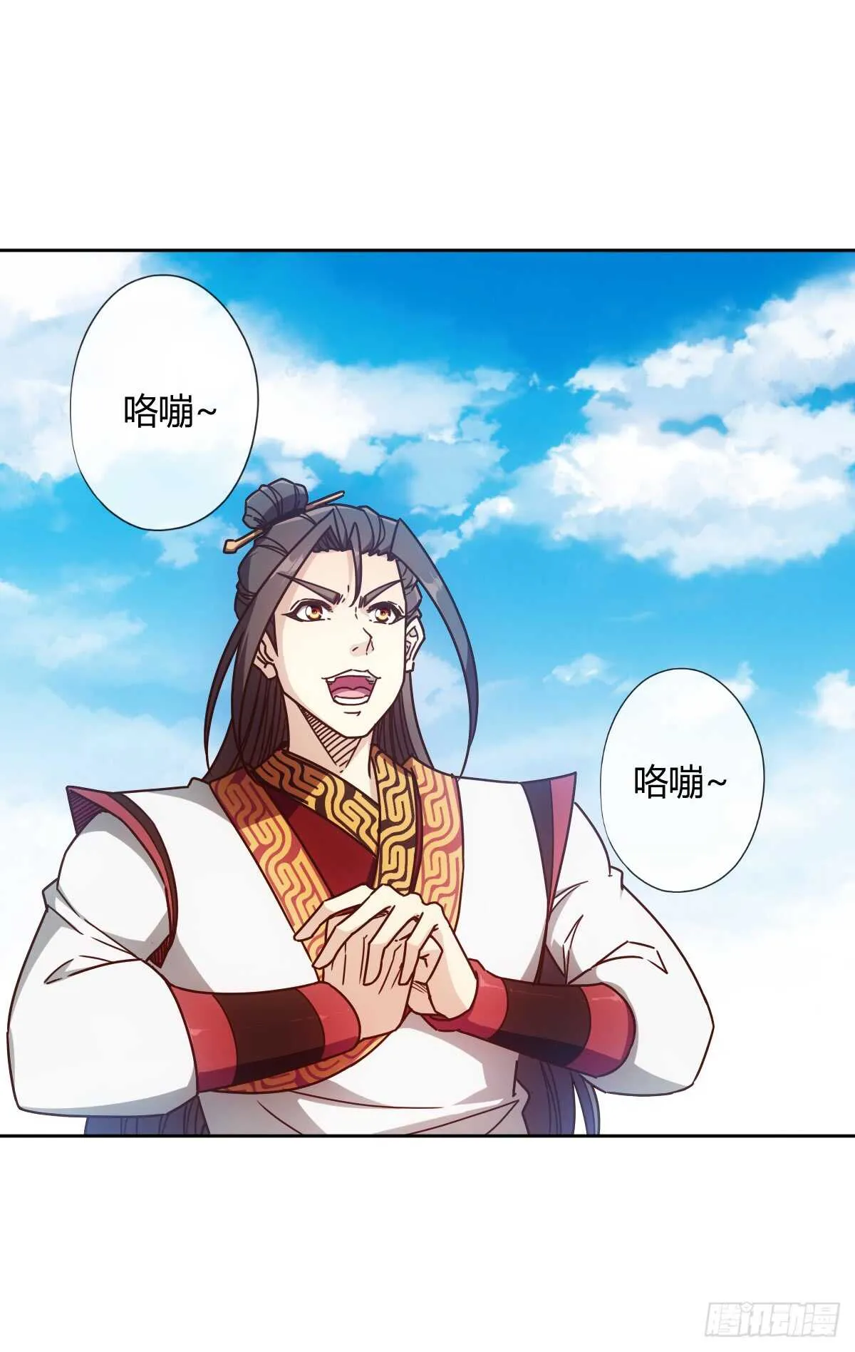 第74话：一战！！ 第9页