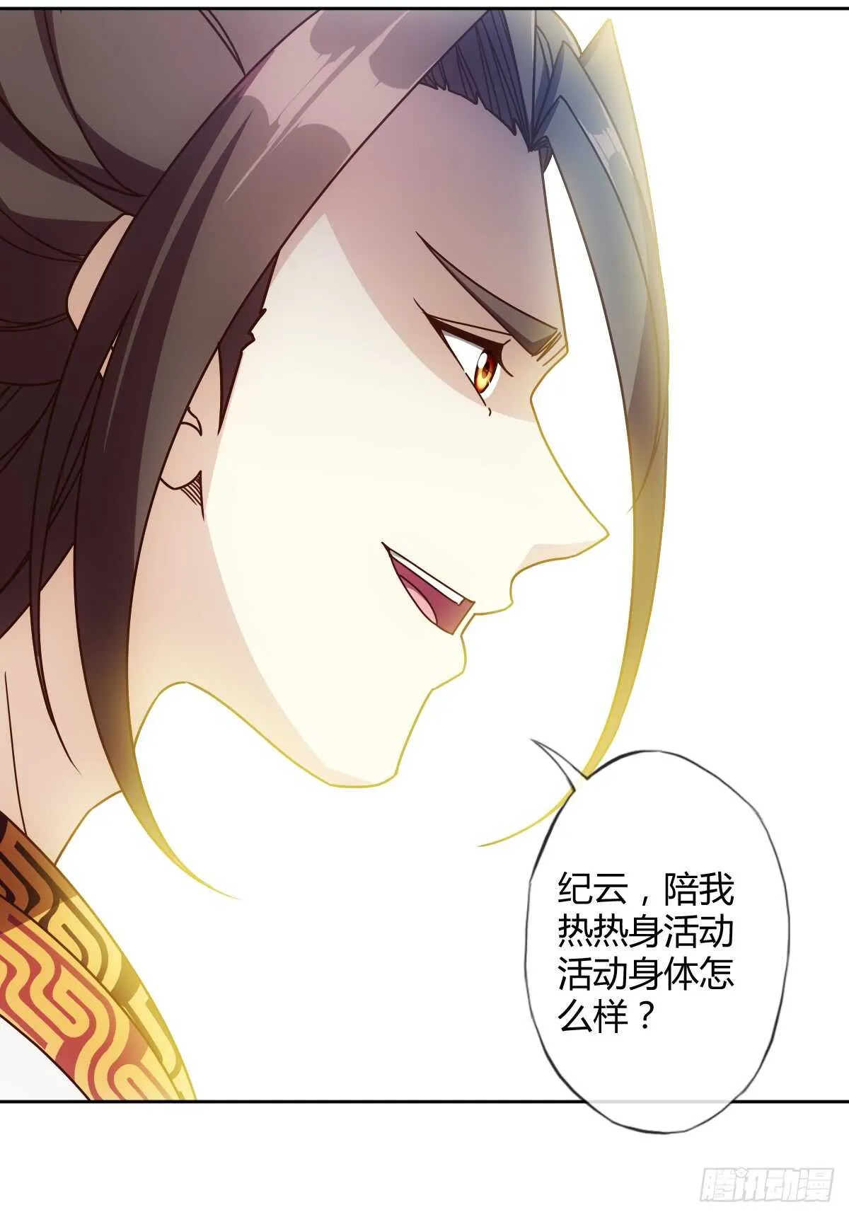 第74话：一战！！ 第10页
