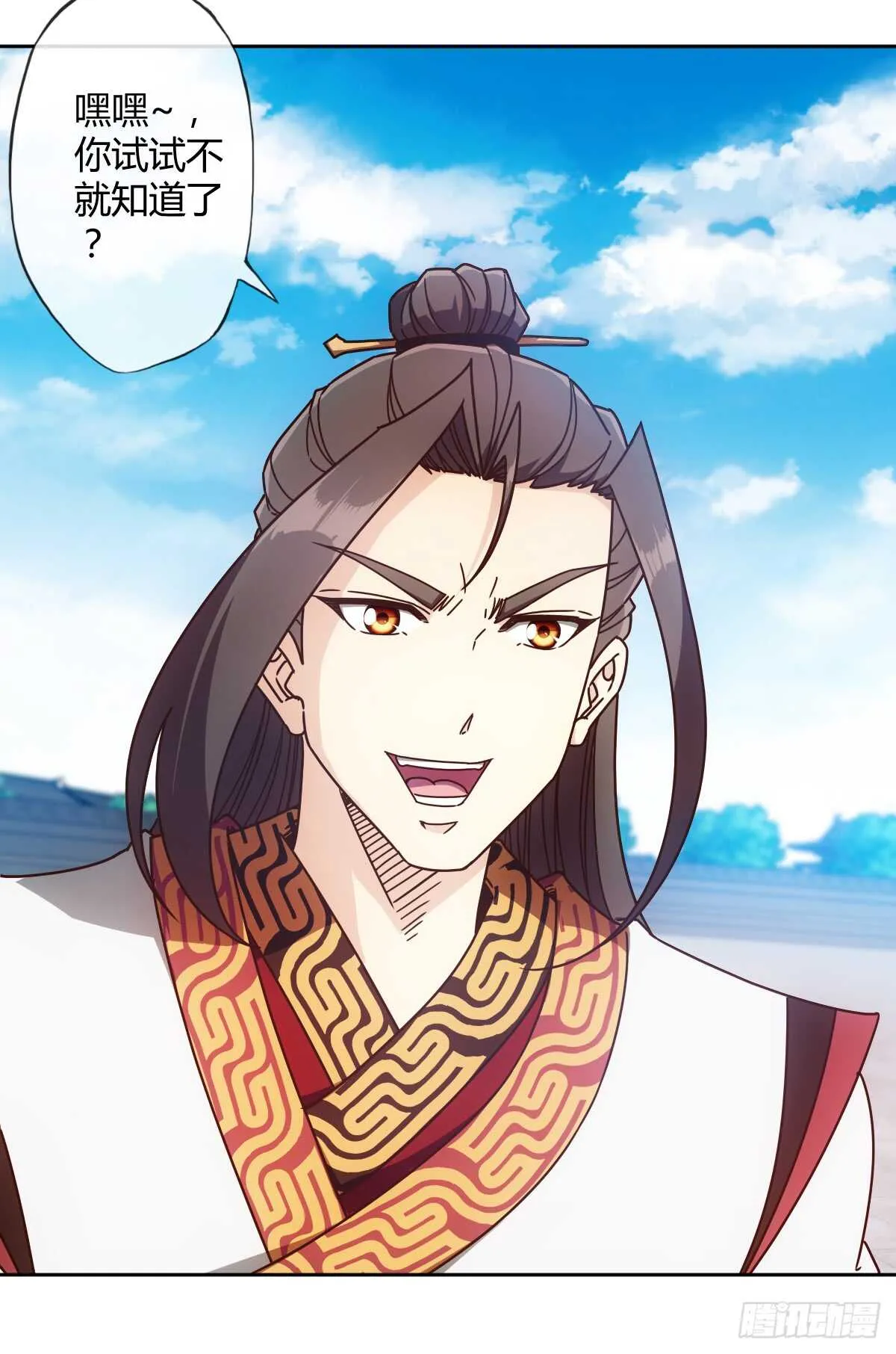 第74话：一战！！ 第13页