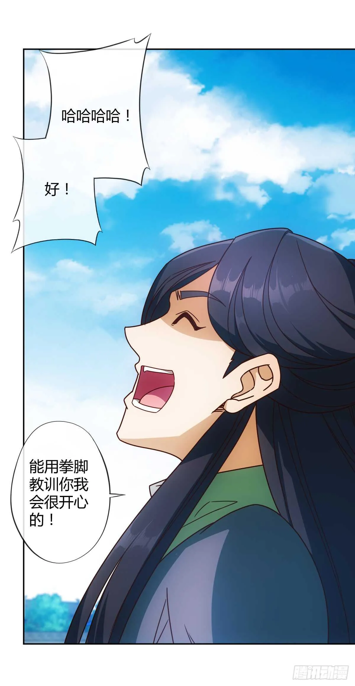 第74话：一战！！ 第14页