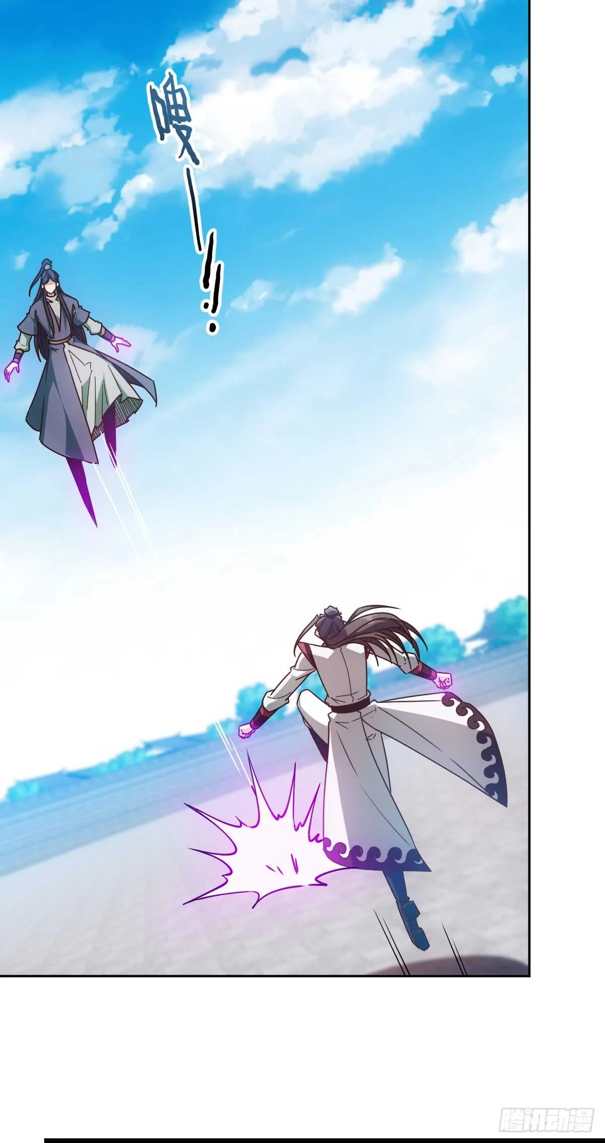 第75话：吃我一拳~ 第13页