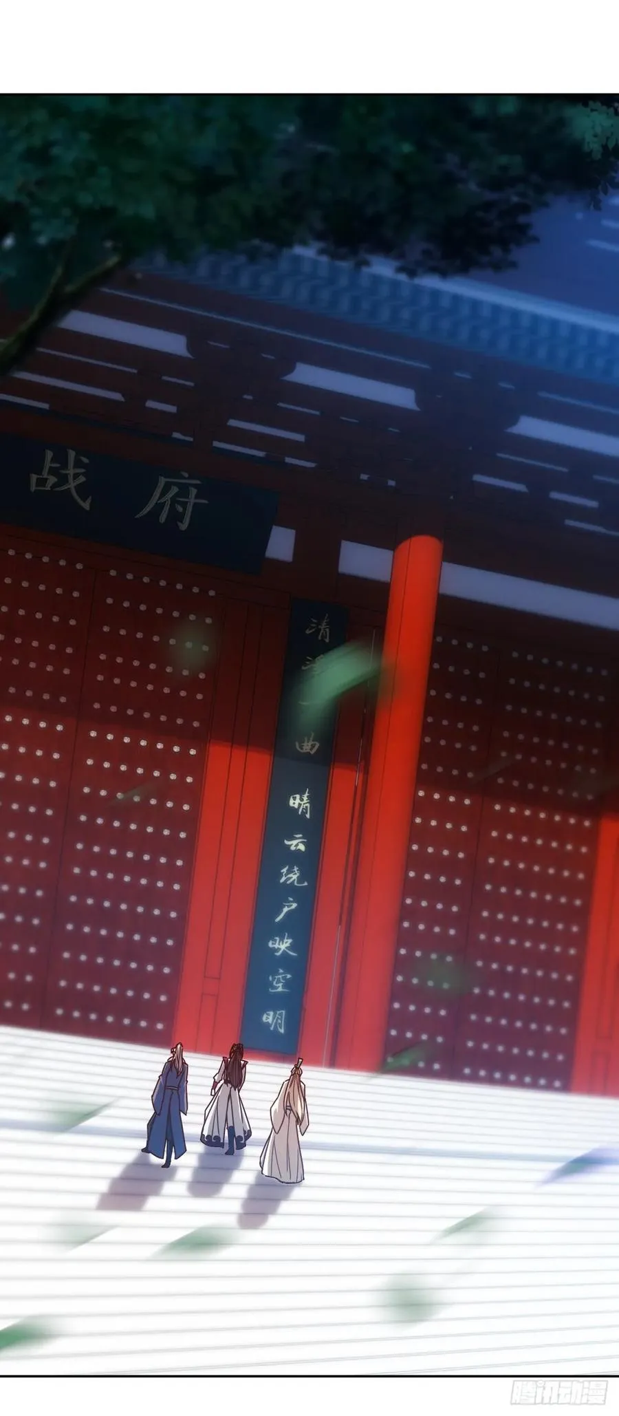 第78话：送礼物给美女师傅~ 第8页