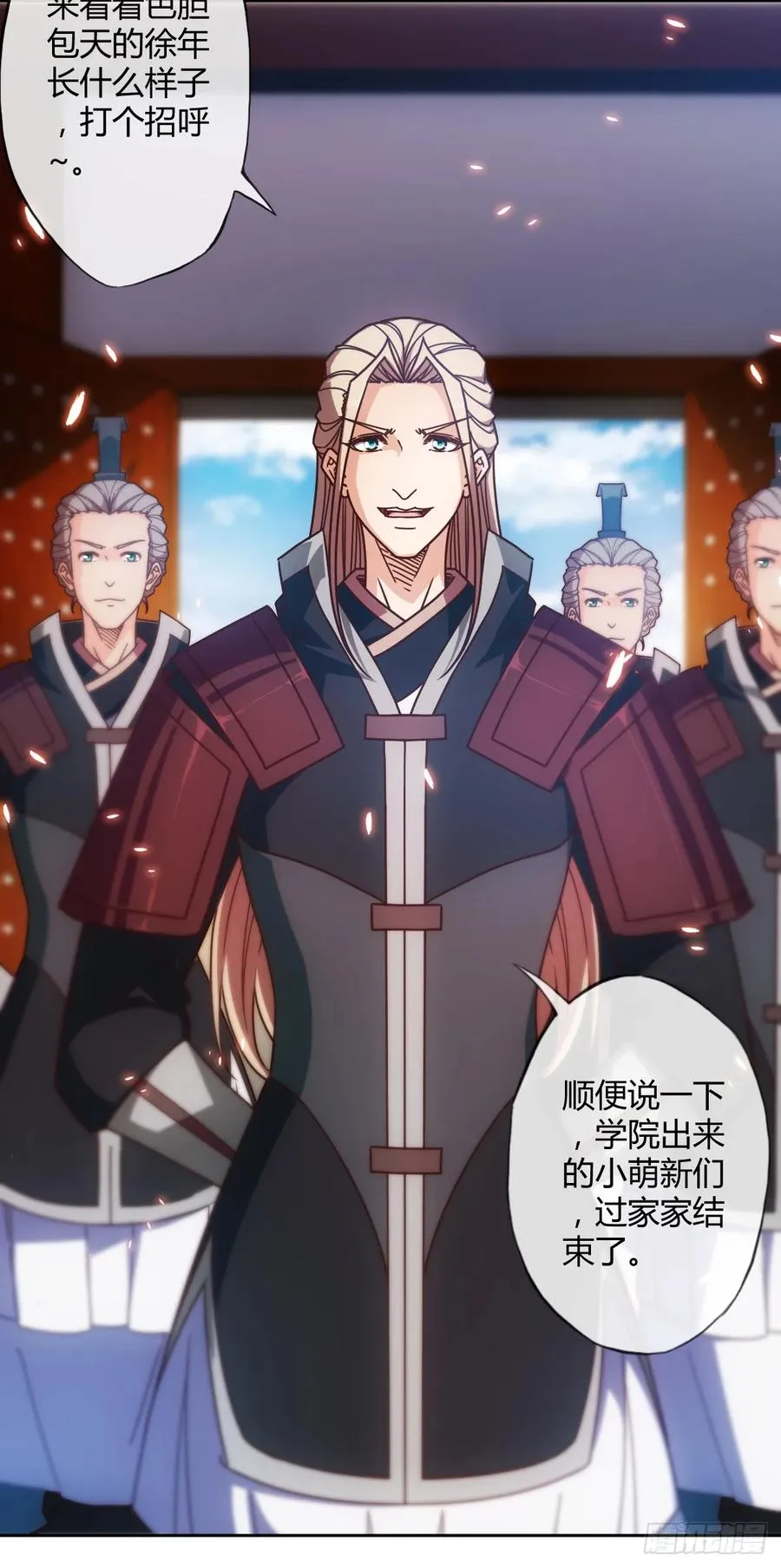 第79话：求生欲挺强烈啊~ 第3页