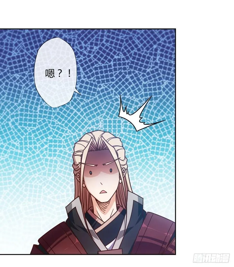 第79话：求生欲挺强烈啊~ 第6页