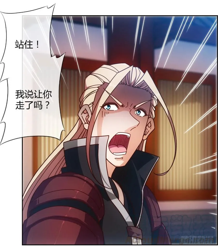 第79话：求生欲挺强烈啊~ 第13页