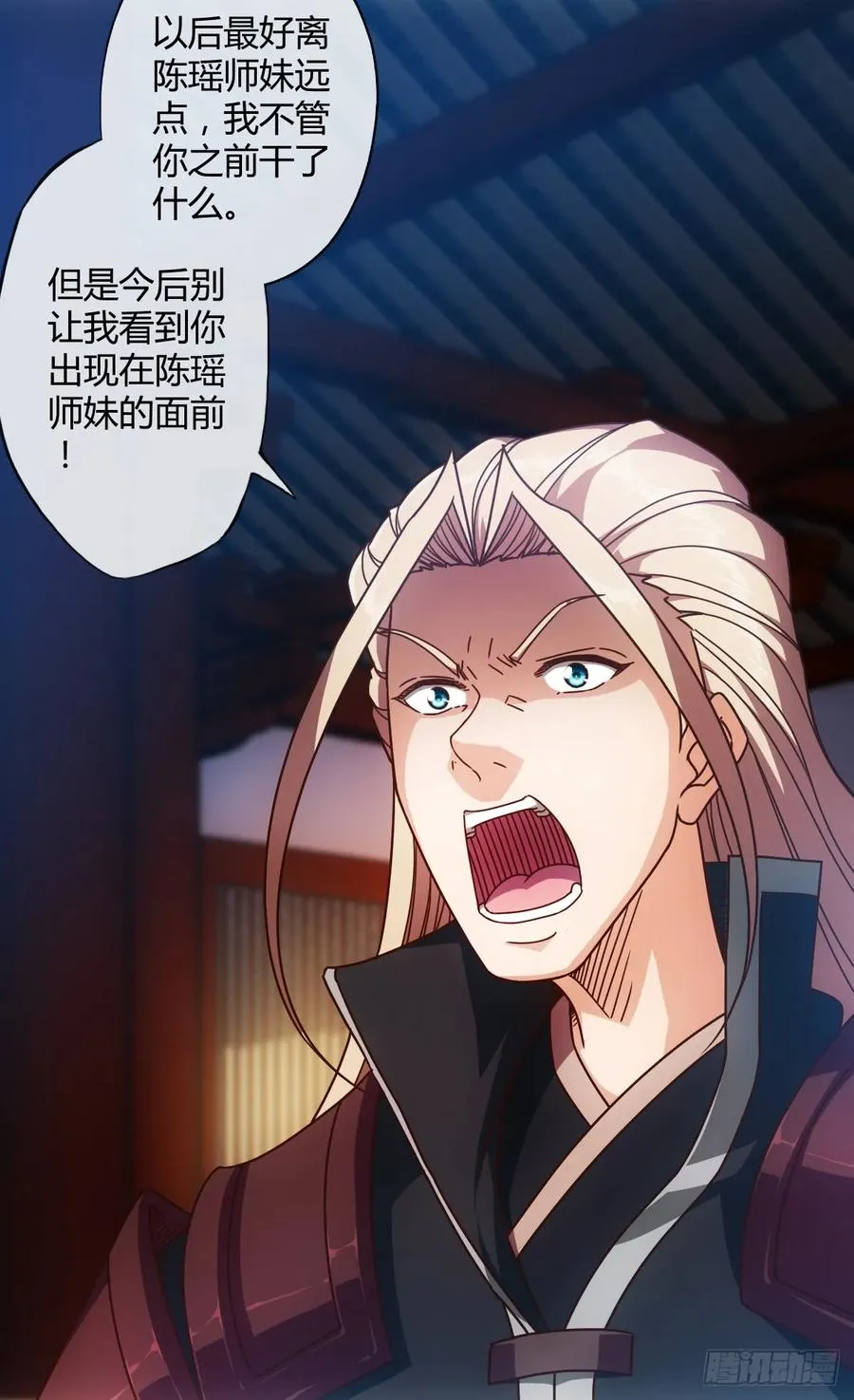 第79话：求生欲挺强烈啊~ 第15页