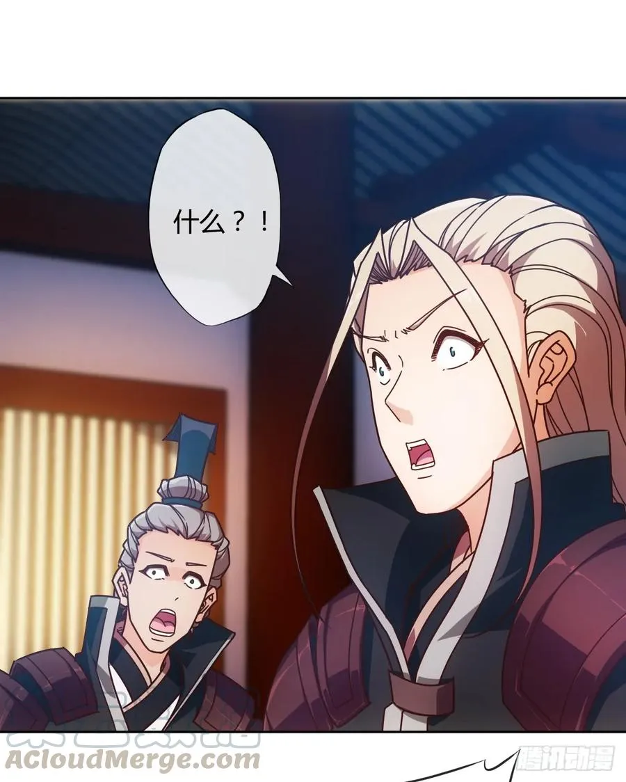 第79话：求生欲挺强烈啊~ 第19页