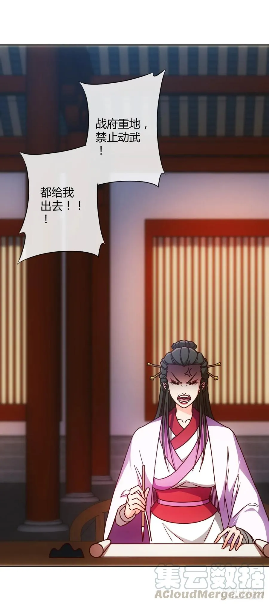 第79话：求生欲挺强烈啊~ 第22页