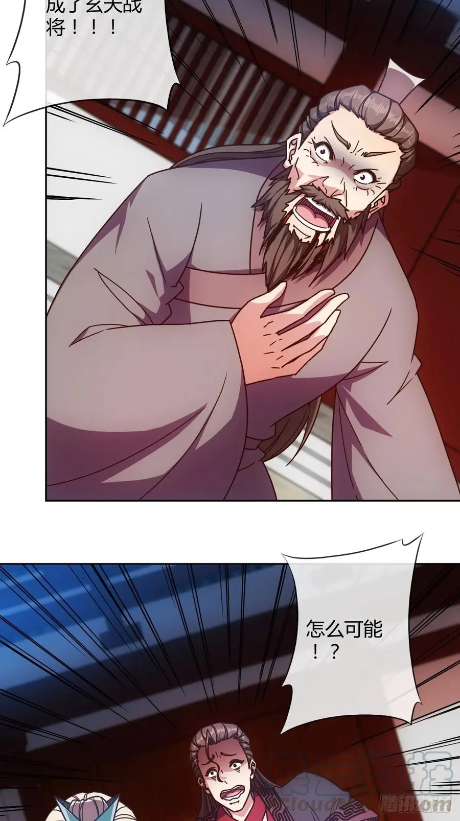 第84话：叫破喉咙都没人救你！ 第13页