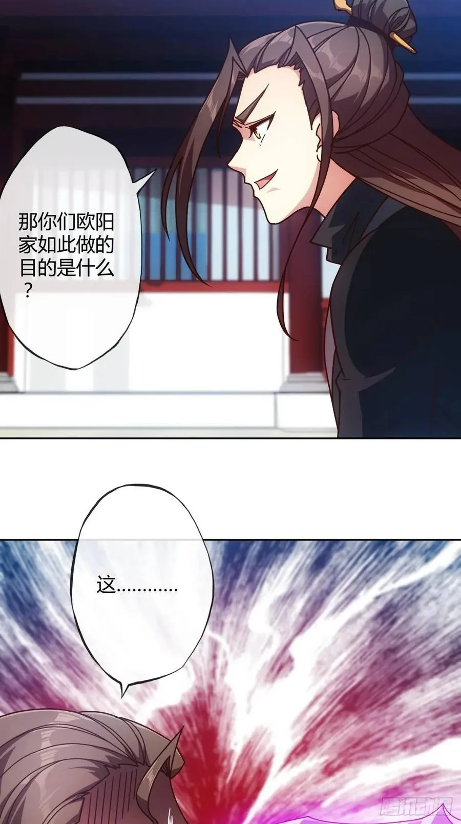 第85话：嗯！我不杀你~！ 第6页