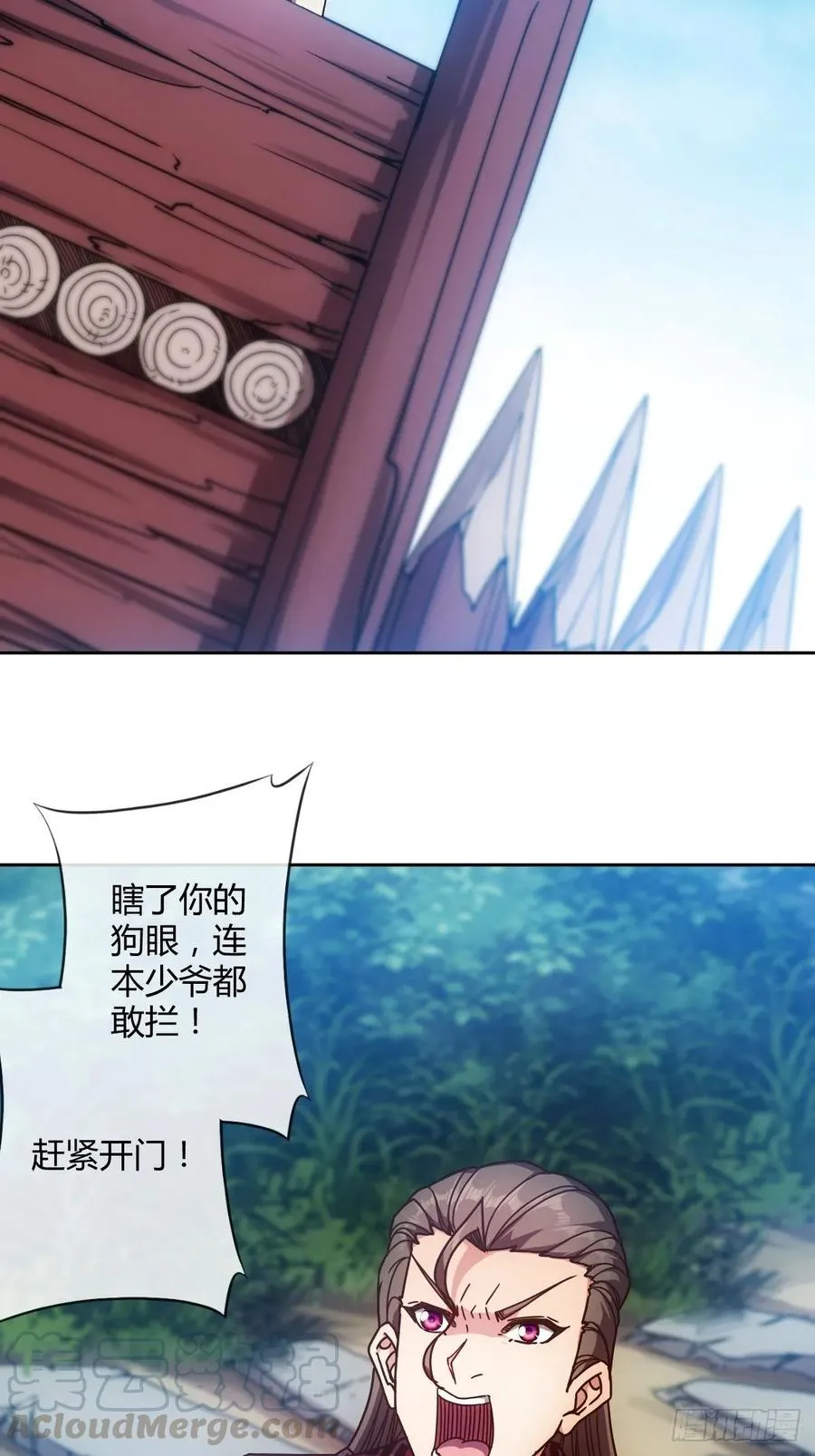第85话：嗯！我不杀你~！ 第25页