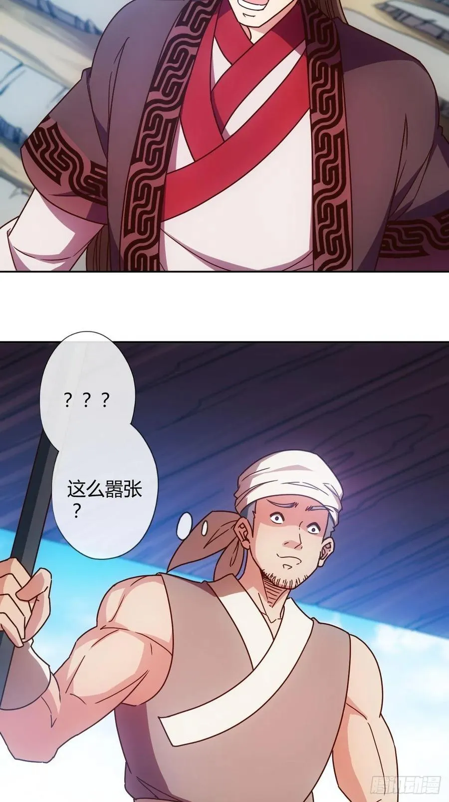 第85话：嗯！我不杀你~！ 第26页