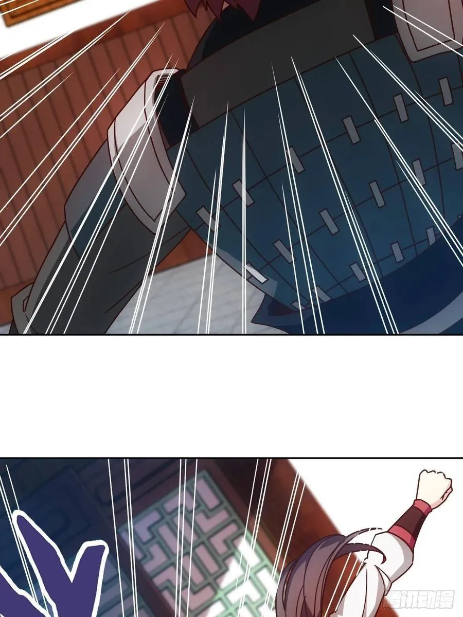 第88话：玄铁甲！ 第9页