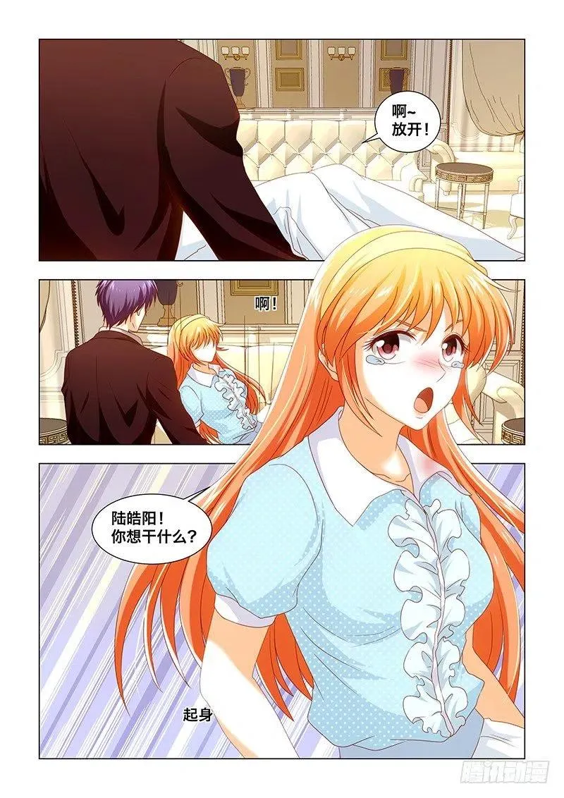66不能不管他 第5页