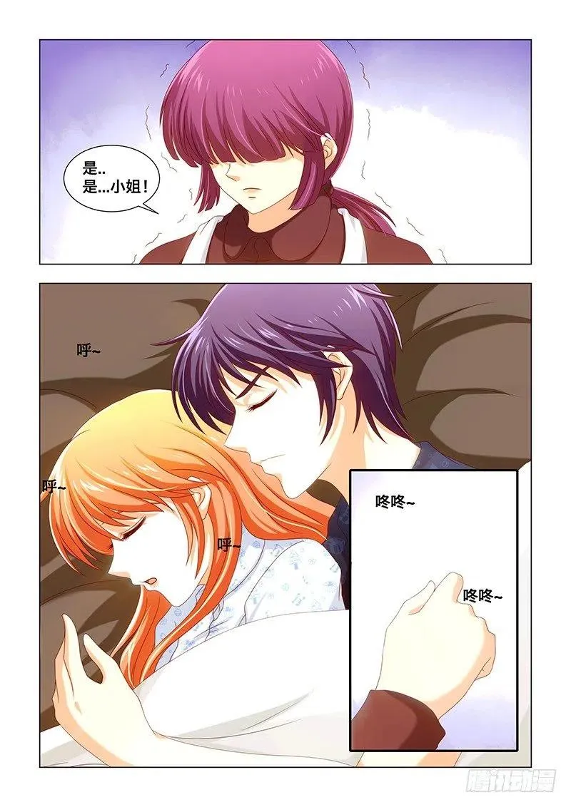055 感冒 第10页