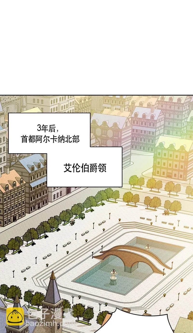 167 一百六十七话 第2页