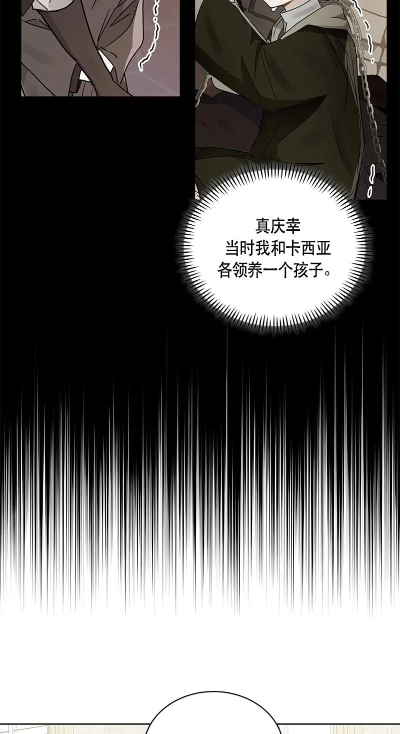 167 一百六十七话 第12页