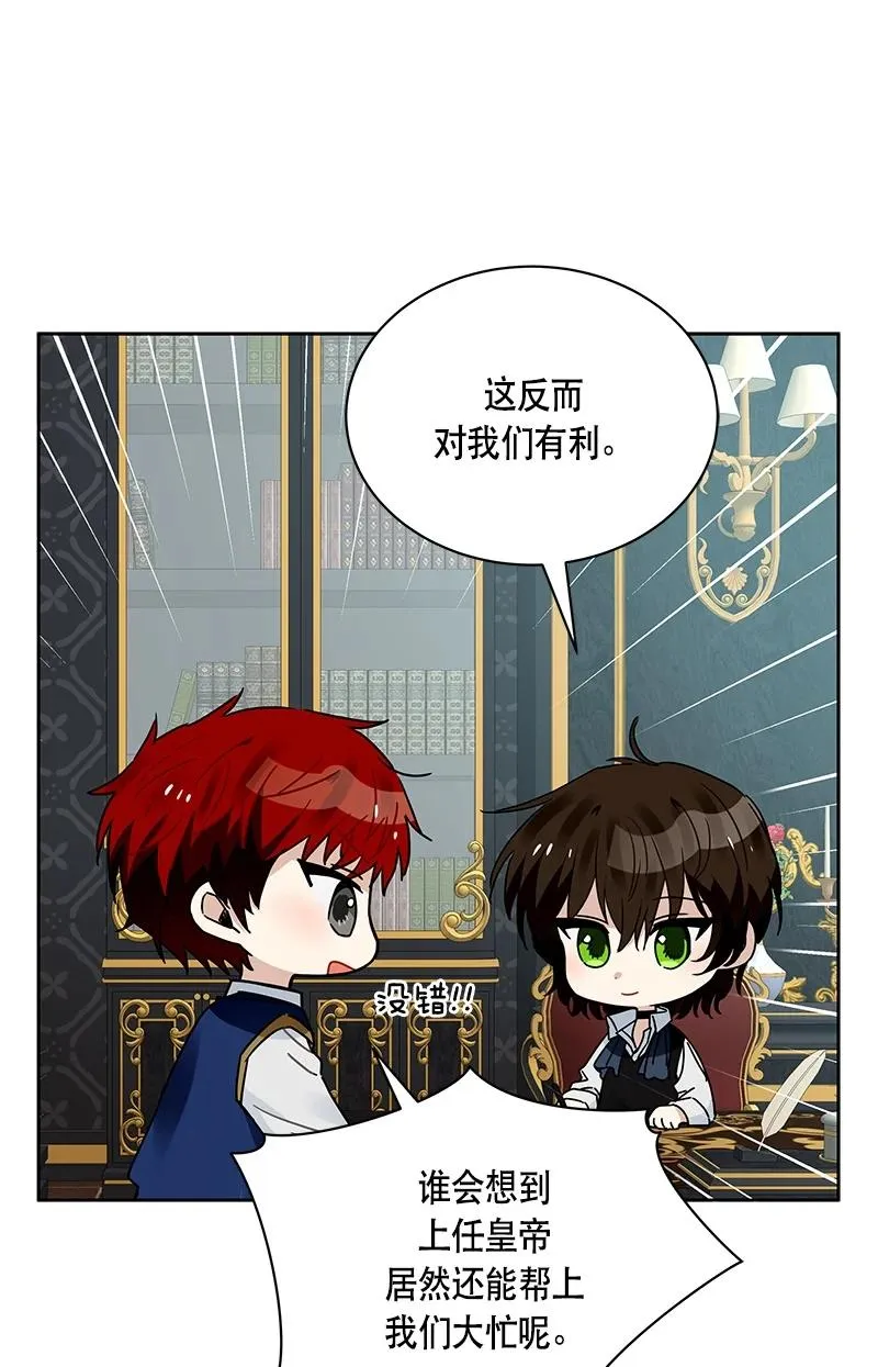 167 一百六十七话 第20页