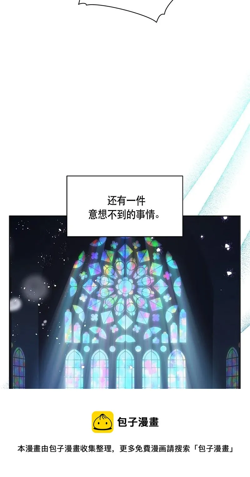167 一百六十七话 第21页