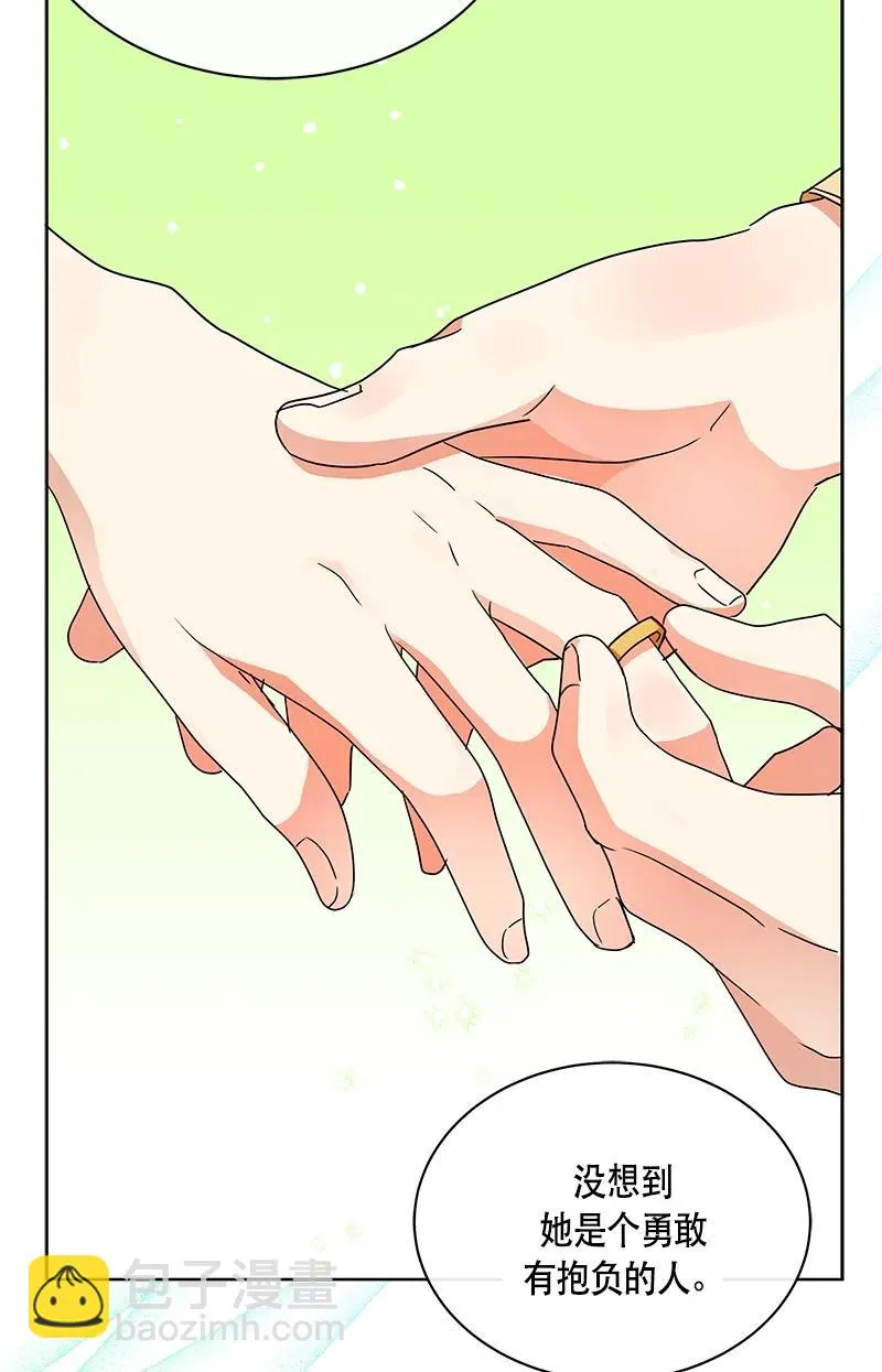167 一百六十七话 第24页