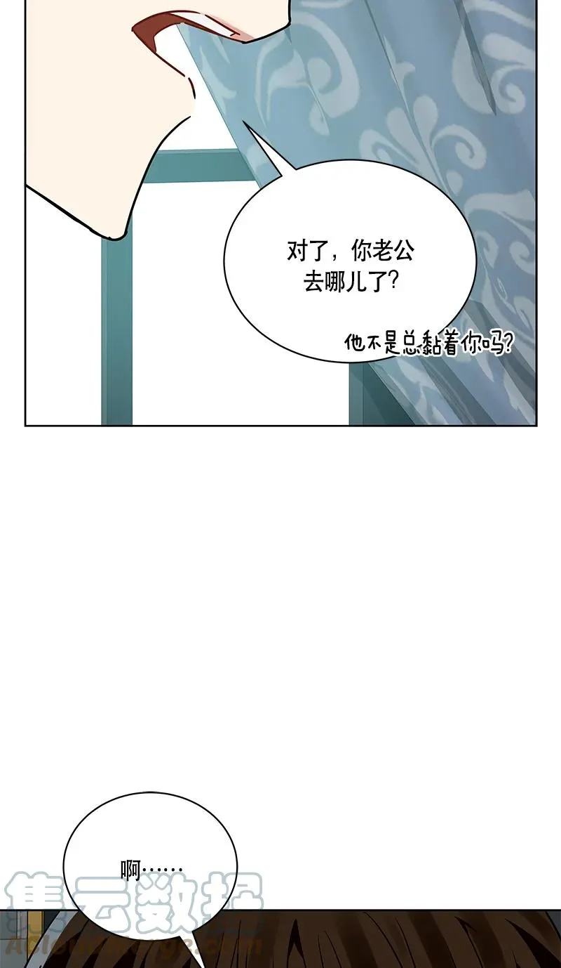167 一百六十七话 第34页