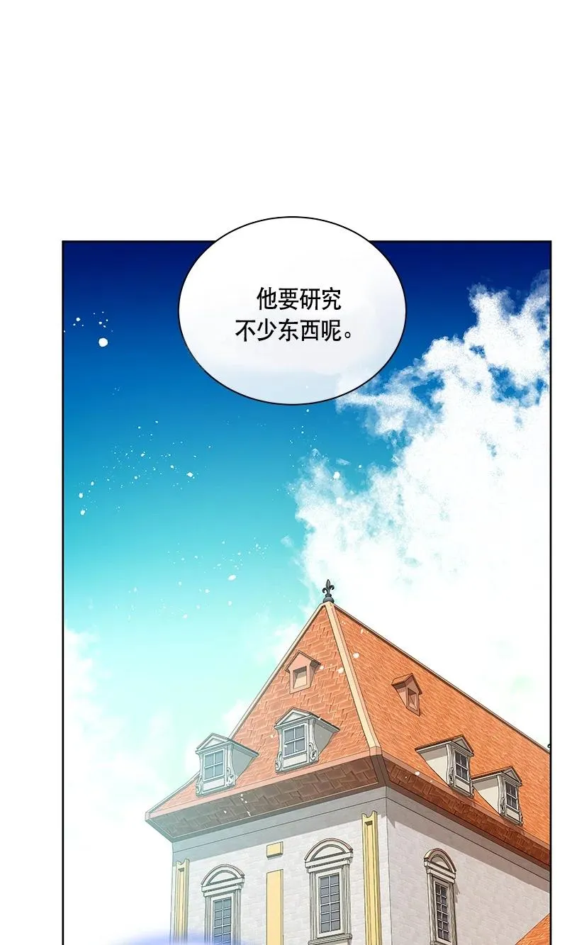 167 一百六十七话 第36页