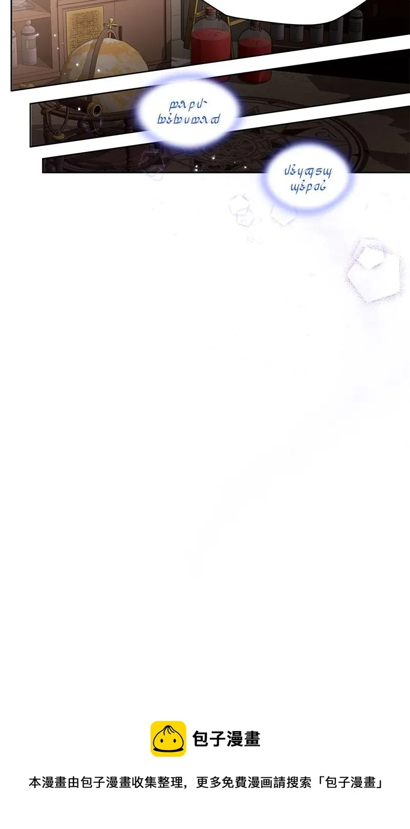 167 一百六十七话 第41页