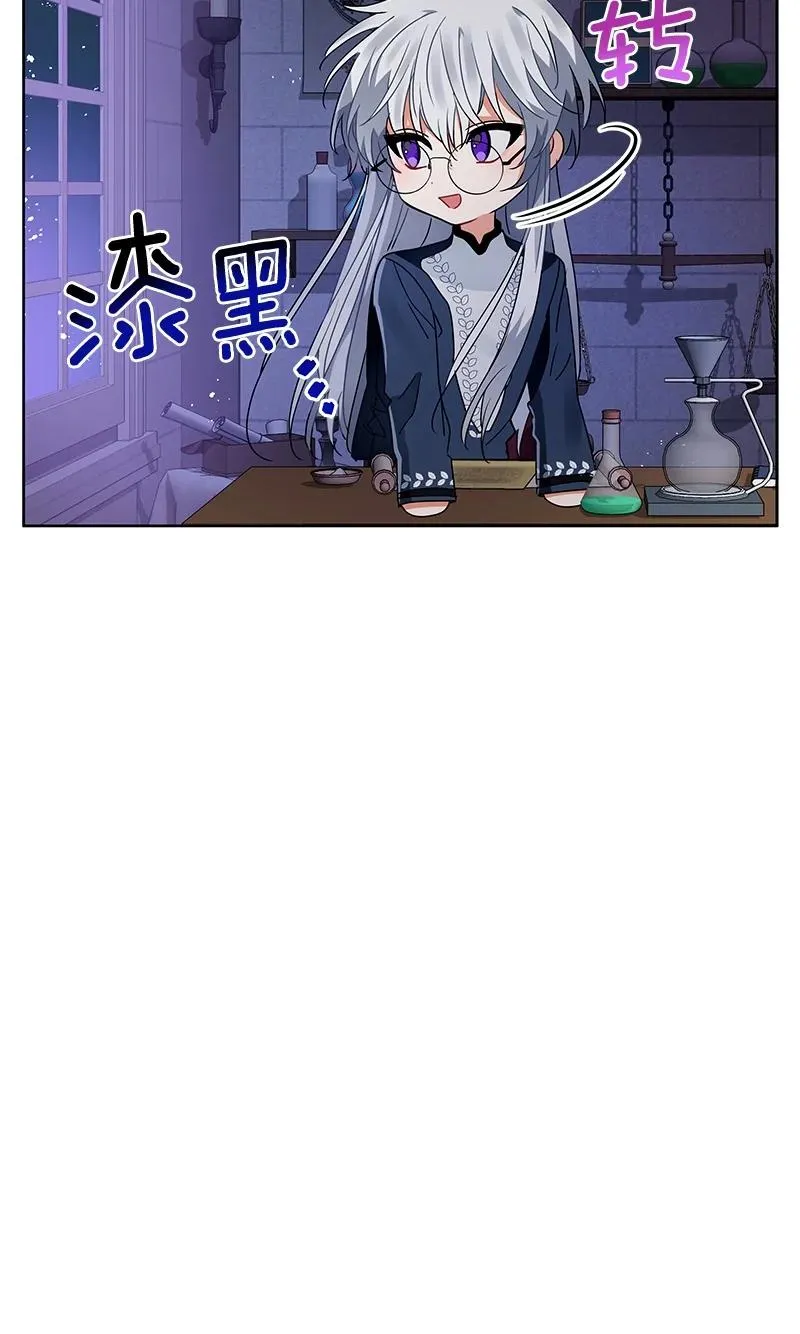 167 一百六十七话 第44页