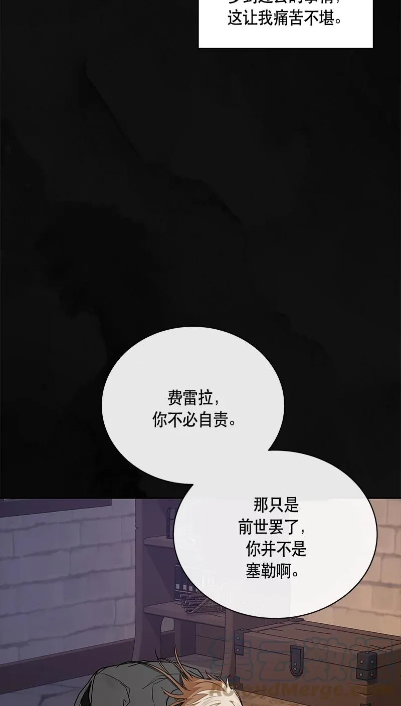 166 一百六十六话 第4页