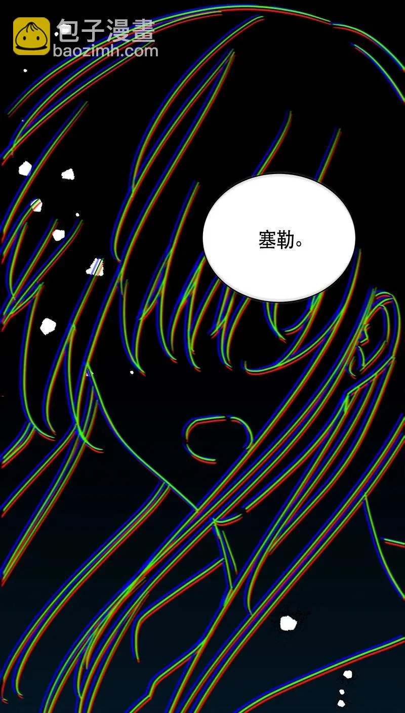 166 一百六十六话 第8页