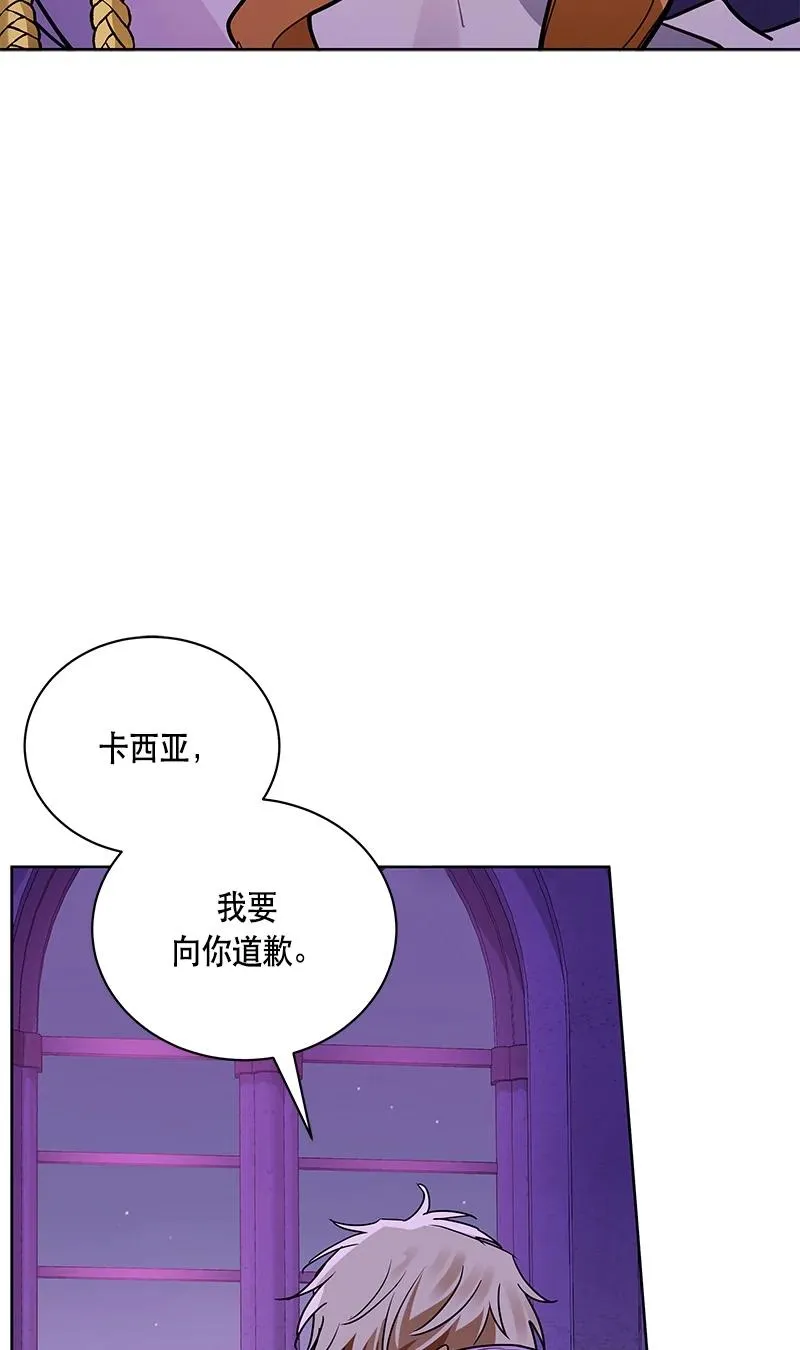 166 一百六十六话 第14页
