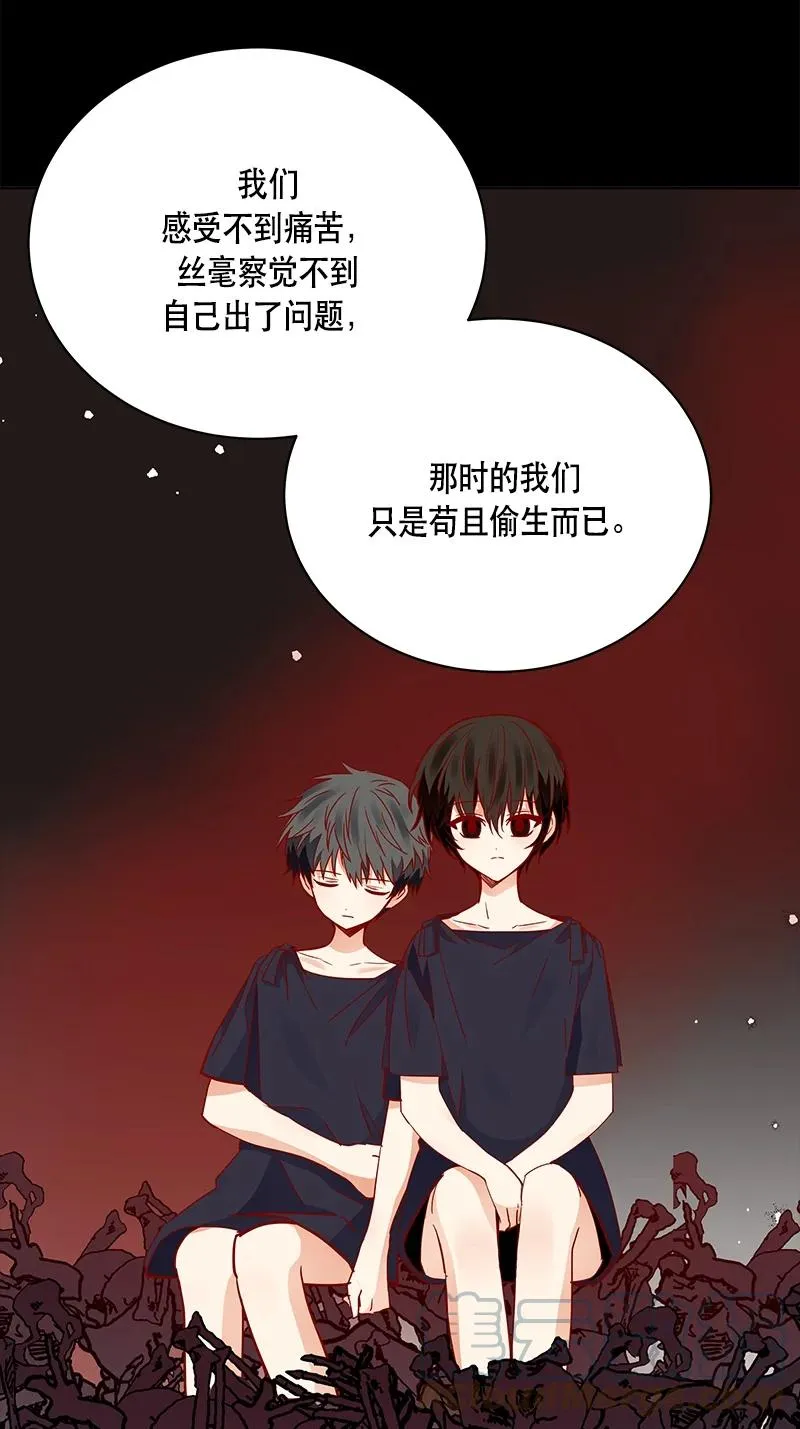 166 一百六十六话 第19页