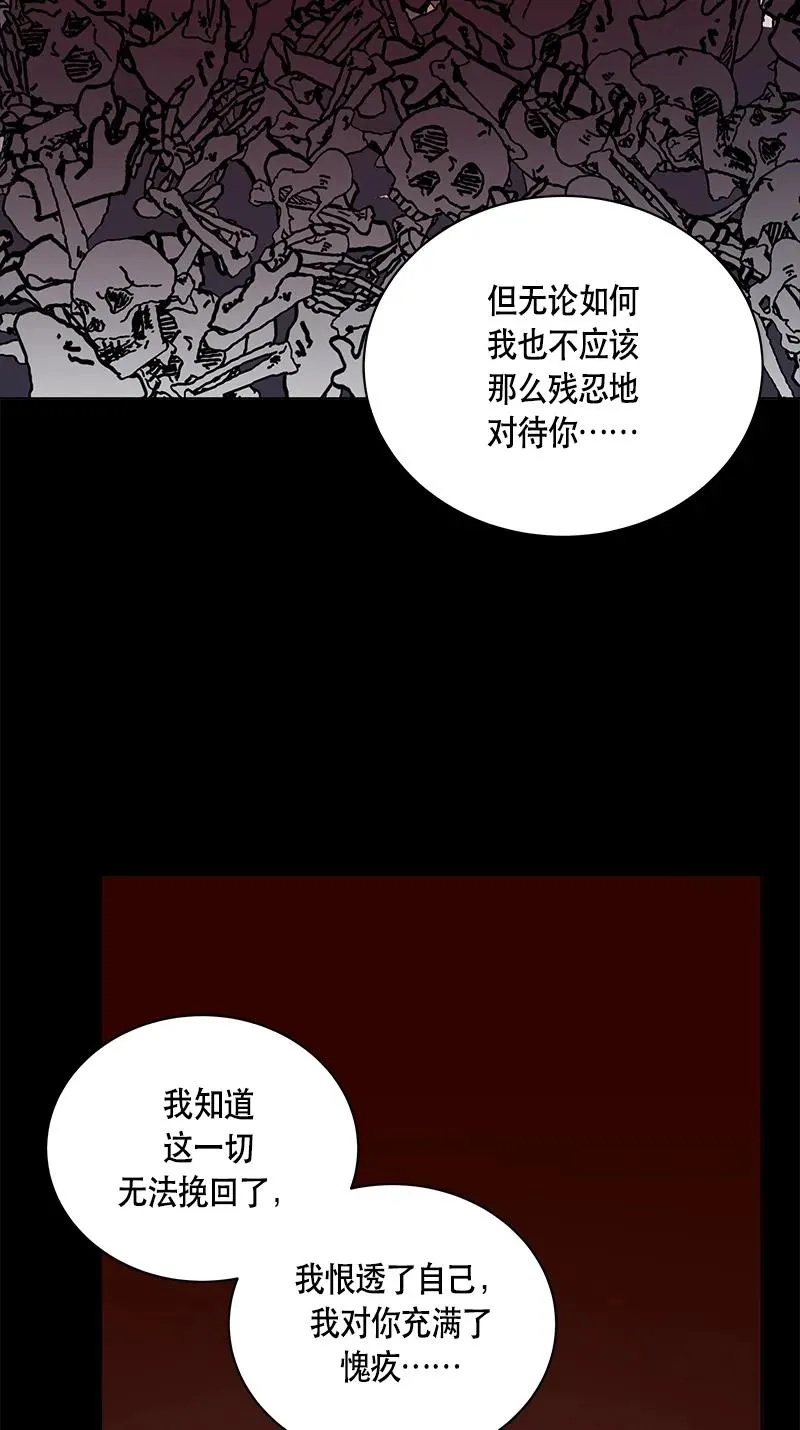 166 一百六十六话 第20页