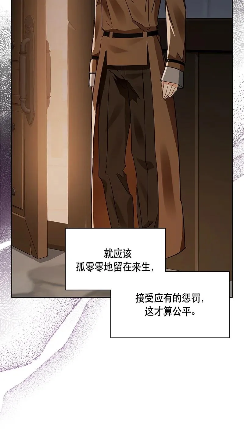 166 一百六十六话 第26页
