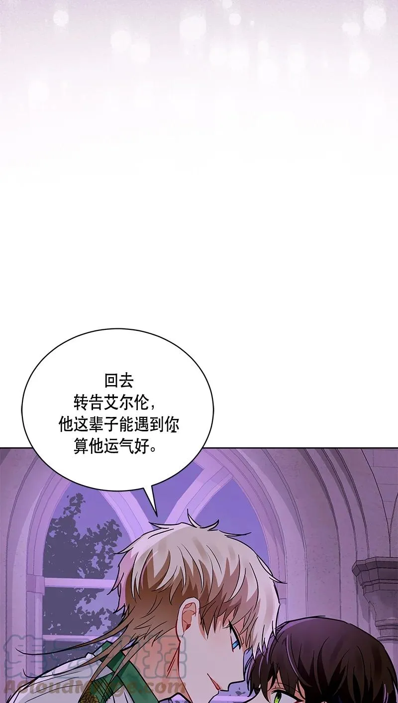 166 一百六十六话 第28页
