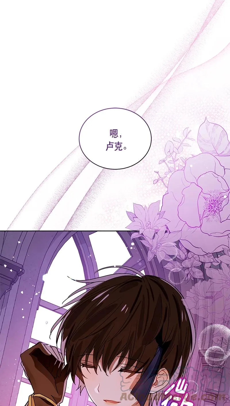 166 一百六十六话 第31页