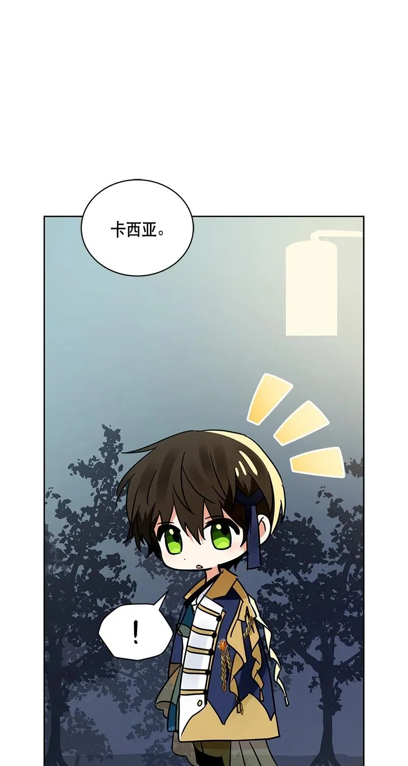 166 一百六十六话 第36页