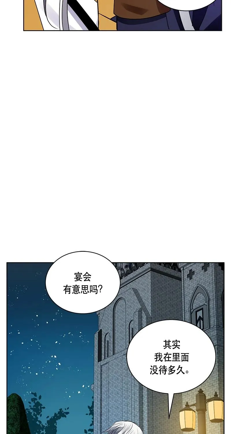 166 一百六十六话 第42页