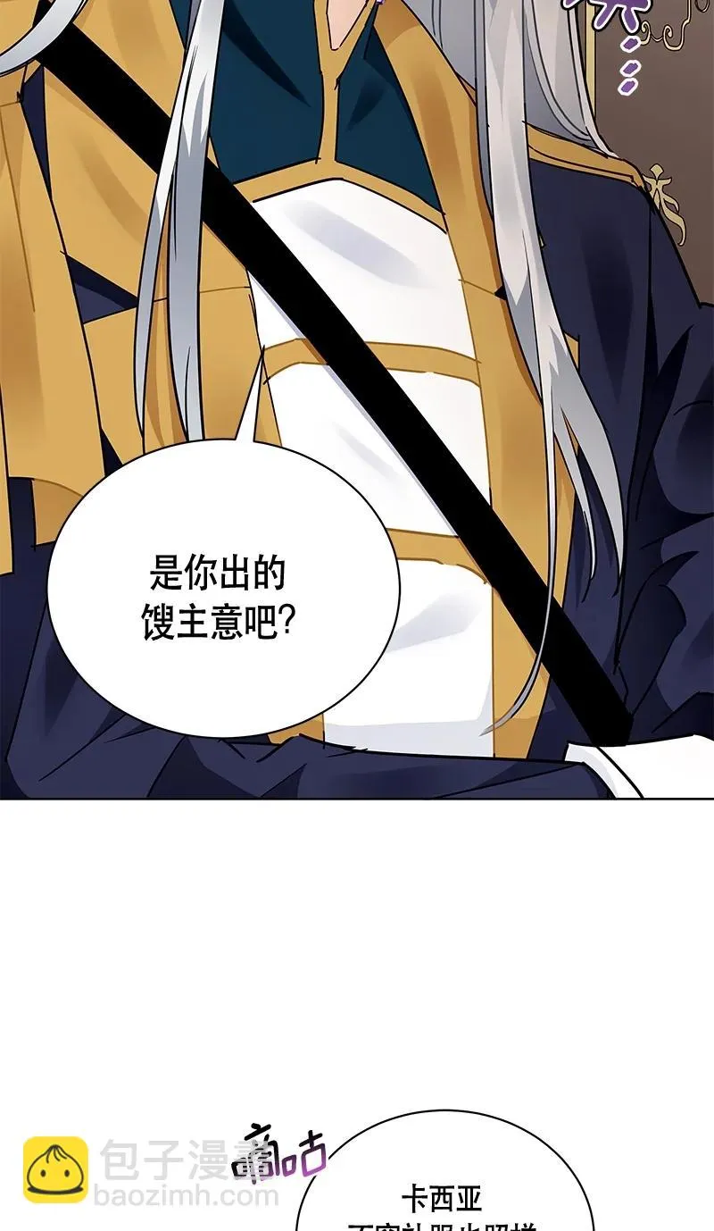 165 一百六十五话 第6页