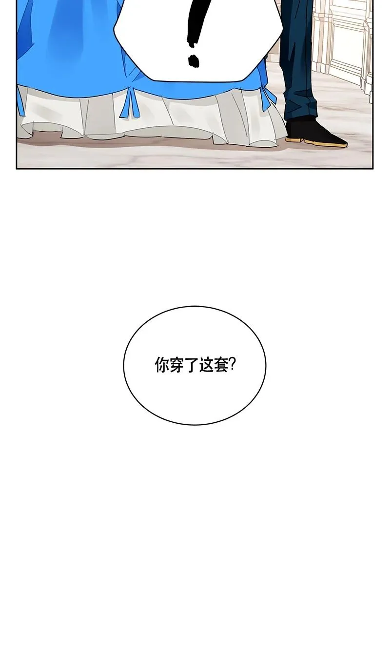 165 一百六十五话 第11页