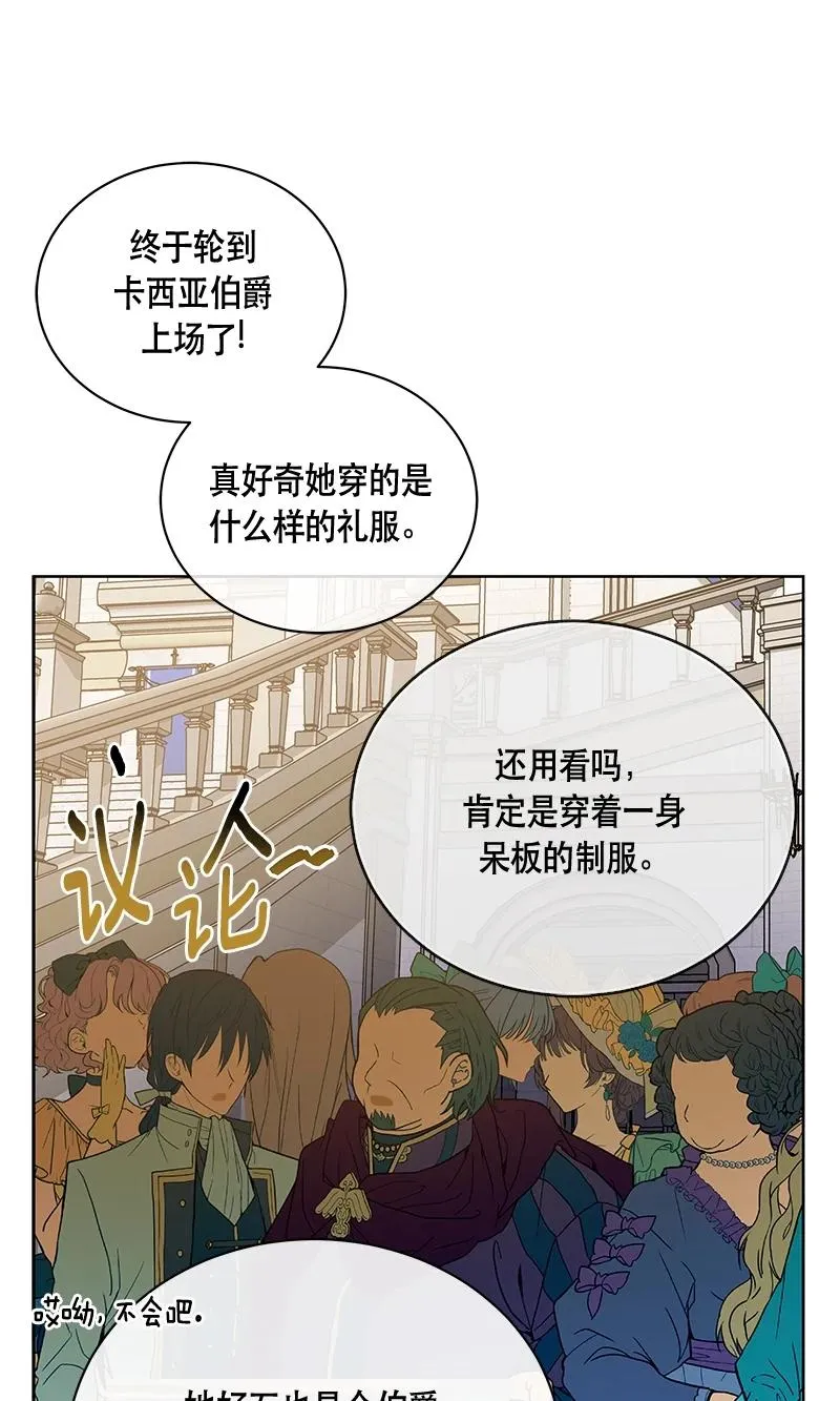 165 一百六十五话 第14页
