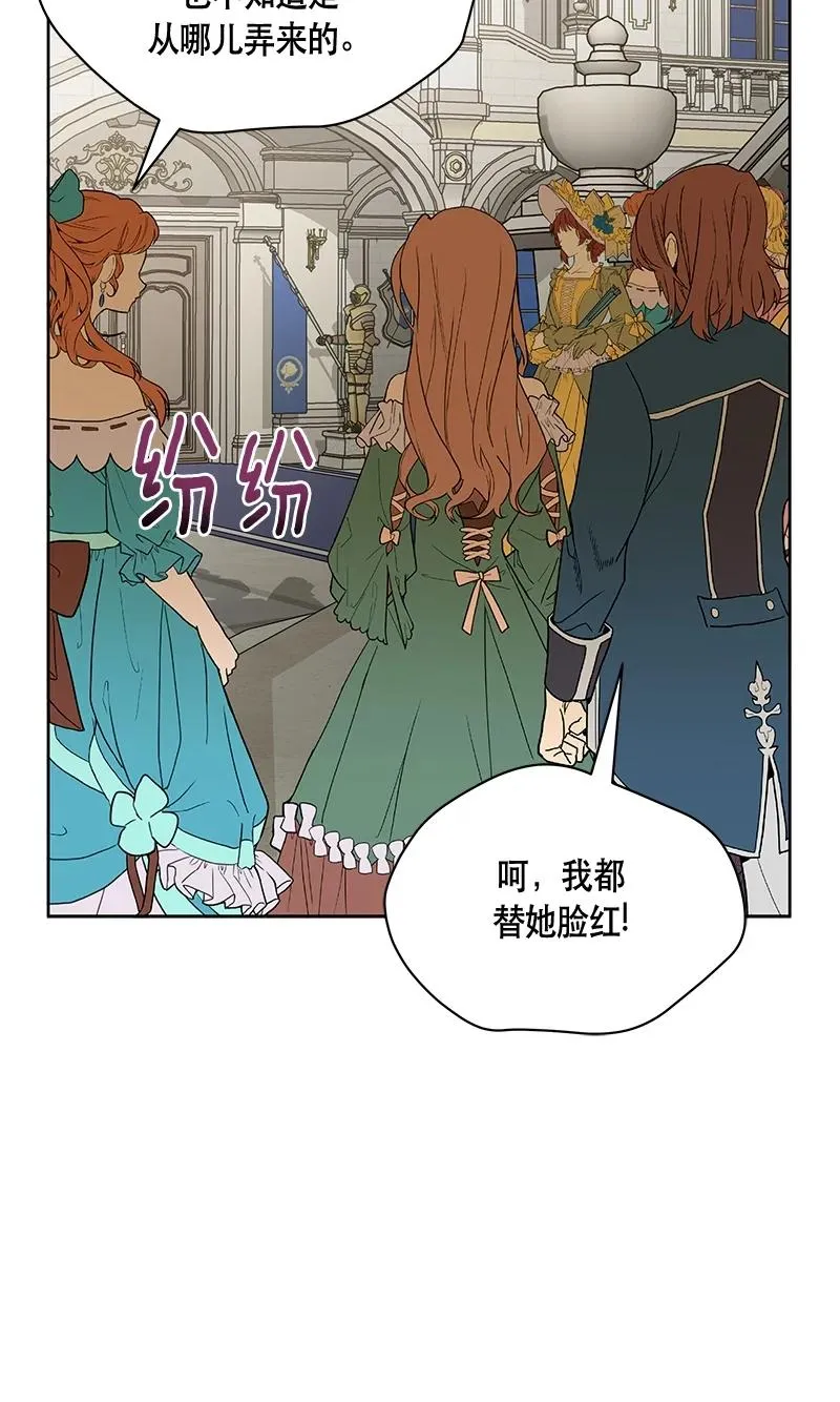 165 一百六十五话 第18页