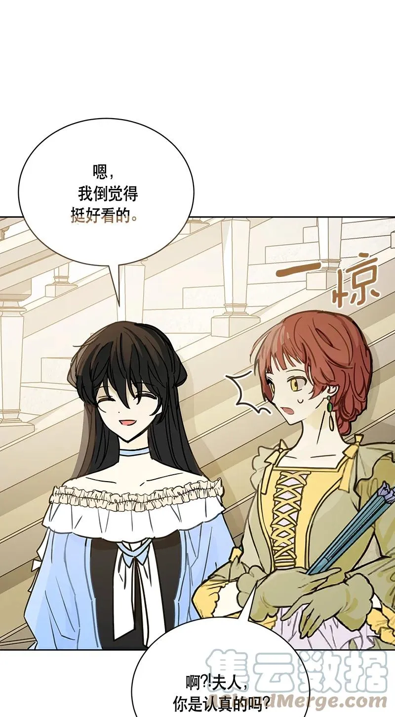 165 一百六十五话 第19页