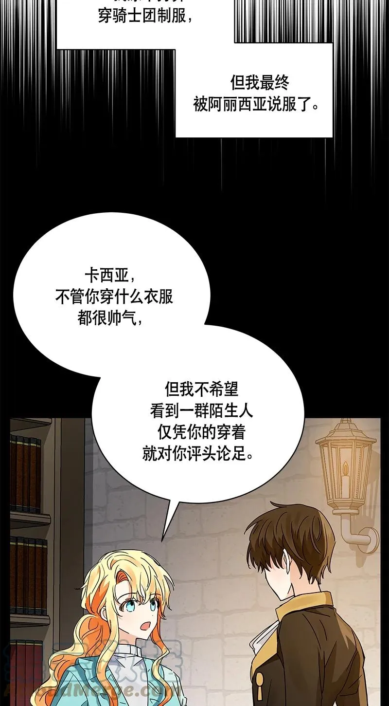 165 一百六十五话 第22页