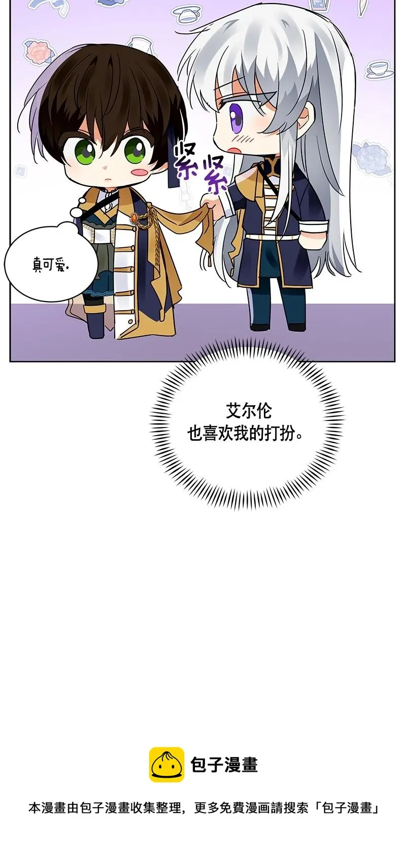 165 一百六十五话 第29页