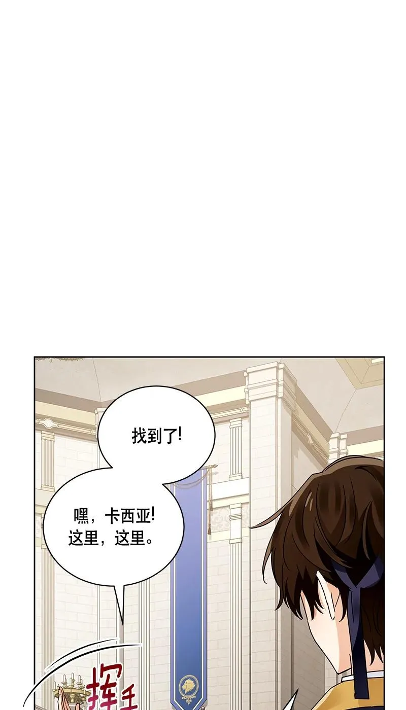 165 一百六十五话 第32页