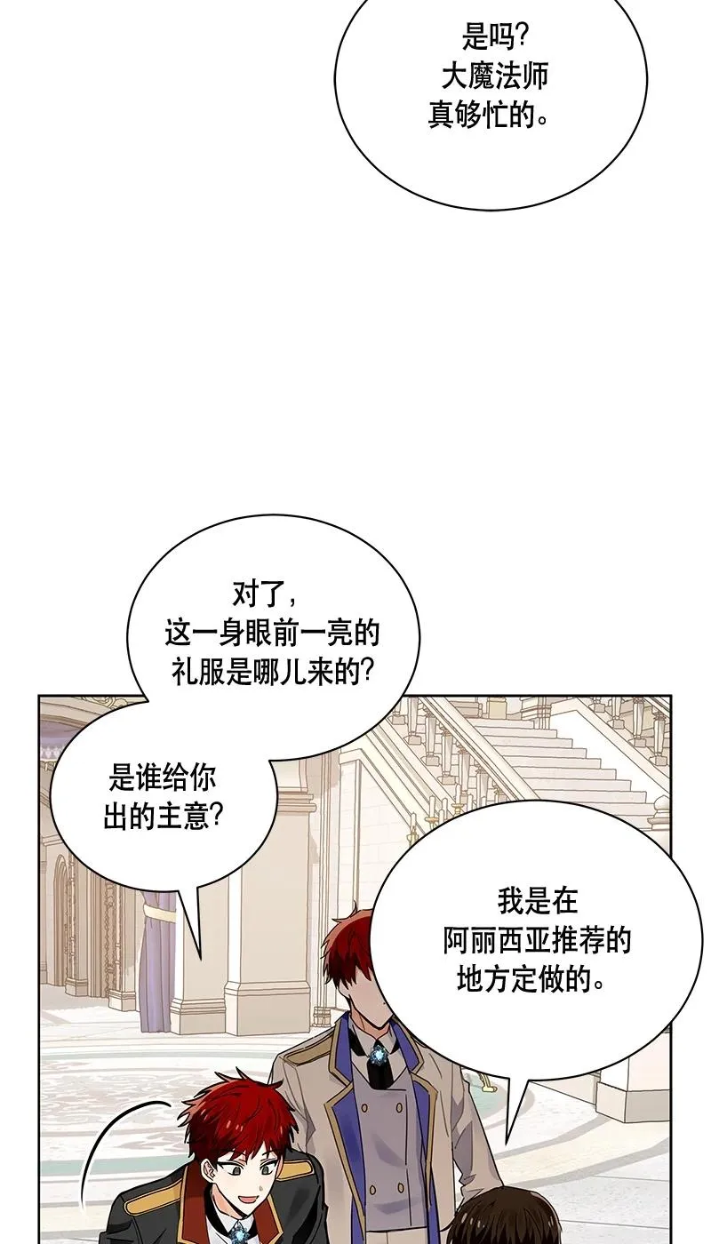 165 一百六十五话 第35页