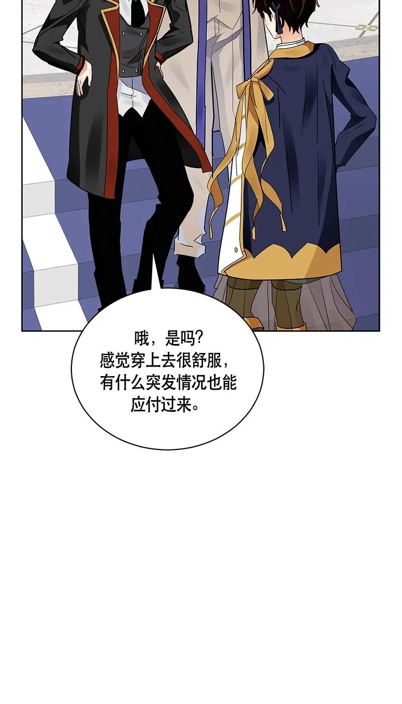 165 一百六十五话 第36页