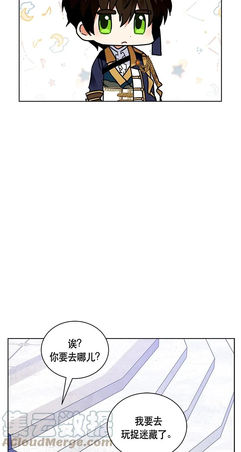 165 一百六十五话 第43页
